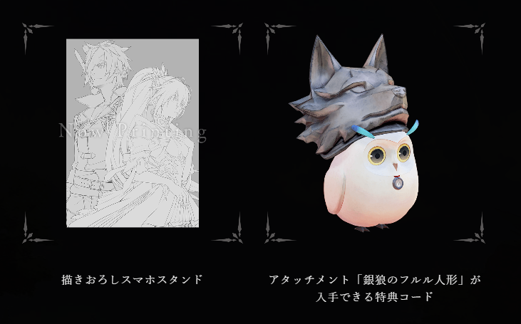 テイルズオブアライズの予約情報まとめ 価格比較 特典一覧 Hikobby